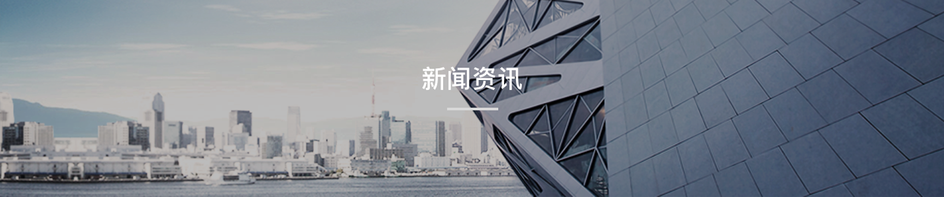 行业资讯