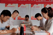 萤火资讯