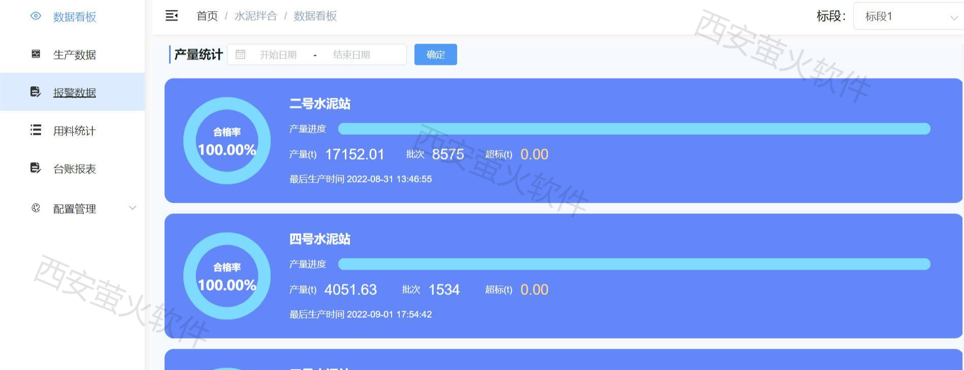 图片1拌合a.png
