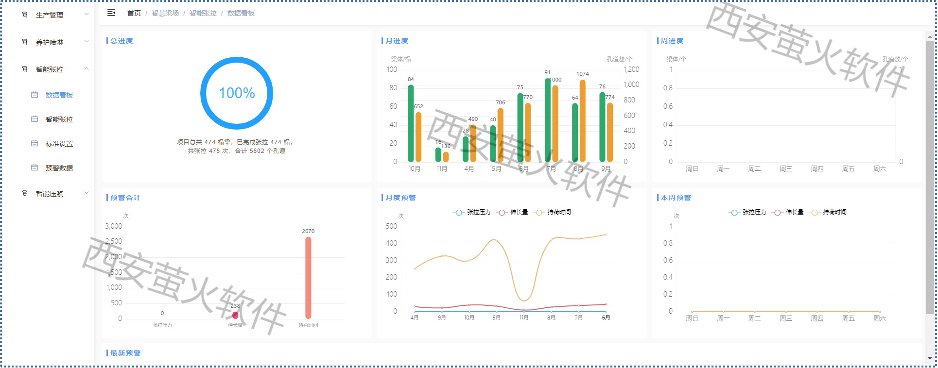张拉11.3b.png