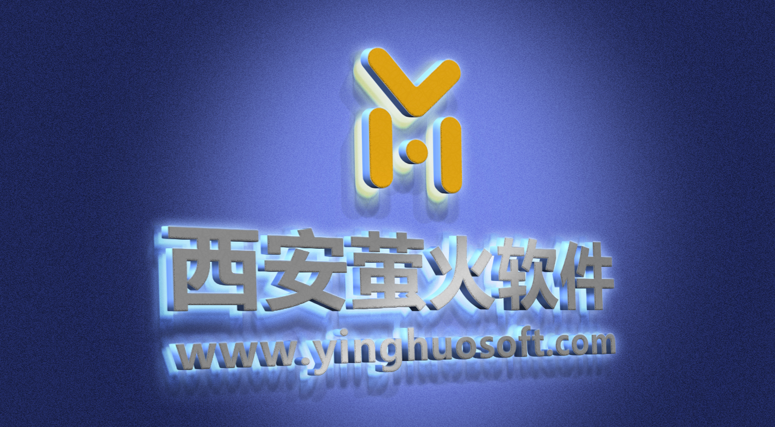萤火软件logo.jpg