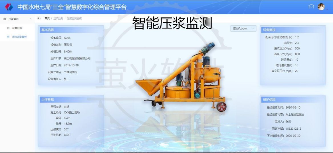1788166748953.png image.png